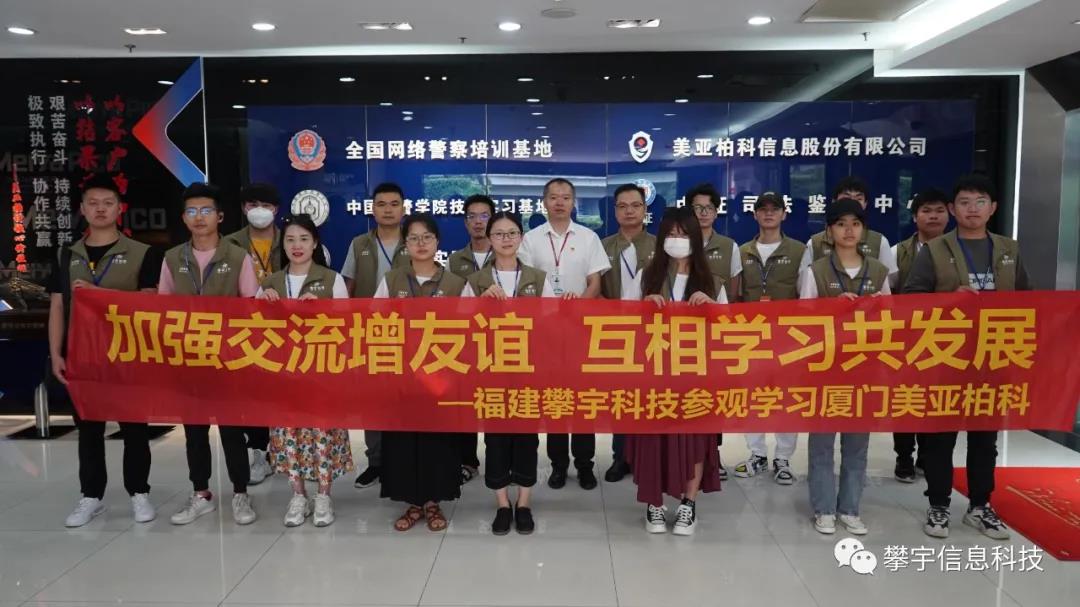 攀宇科技 | 团建路上,共赴一场夏天的盛宴(图4) 攀宇科技 | 团建路上,共赴一场夏天的盛宴(图4)