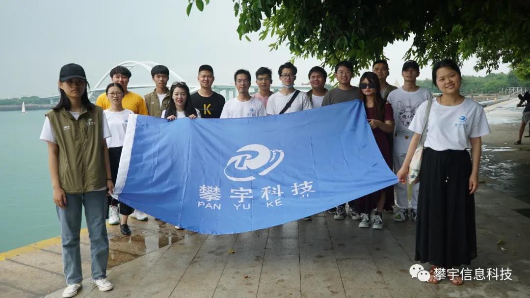 攀宇科技 | 团建路上,共赴一场夏天的盛宴(图7) 攀宇科技 | 团建路上,共赴一场夏天的盛宴(图7)
