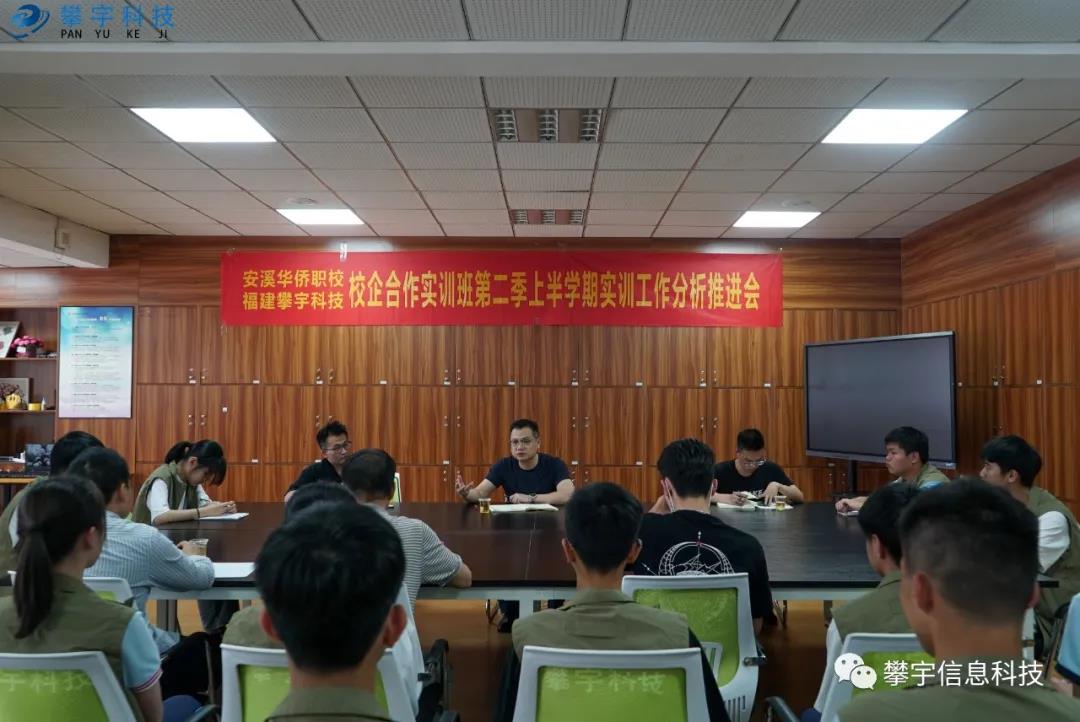 攀宇科技 | 以青春之时 怀揣热忱 面对世界(图1)