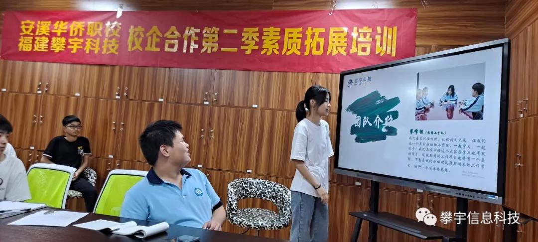 攀宇科技 | 以青春之时 怀揣热忱 面对世界(图4)