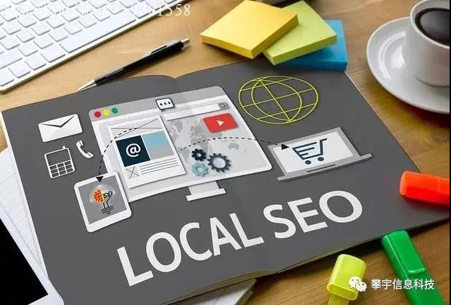 攀宇科技 | SEO与网站权重的“爱恨情仇”(图2)