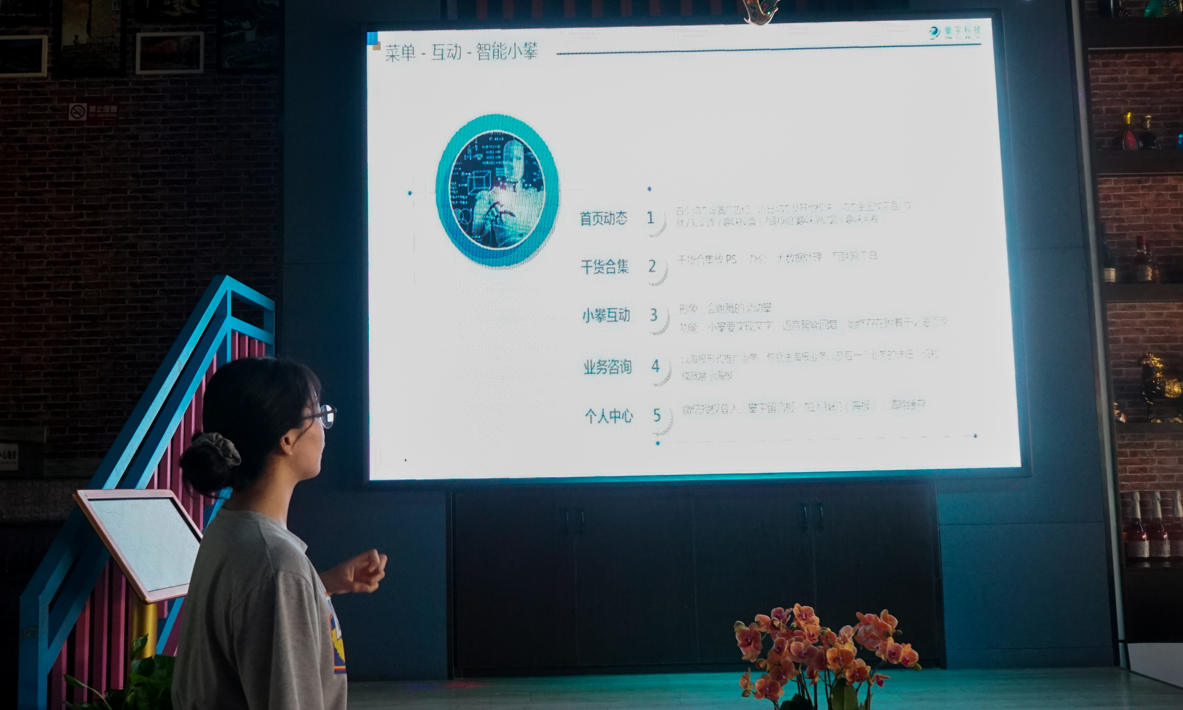 砥砺前行丨攀宇科技2021年上半年工作总结暨下半年工作部署会议(图8)