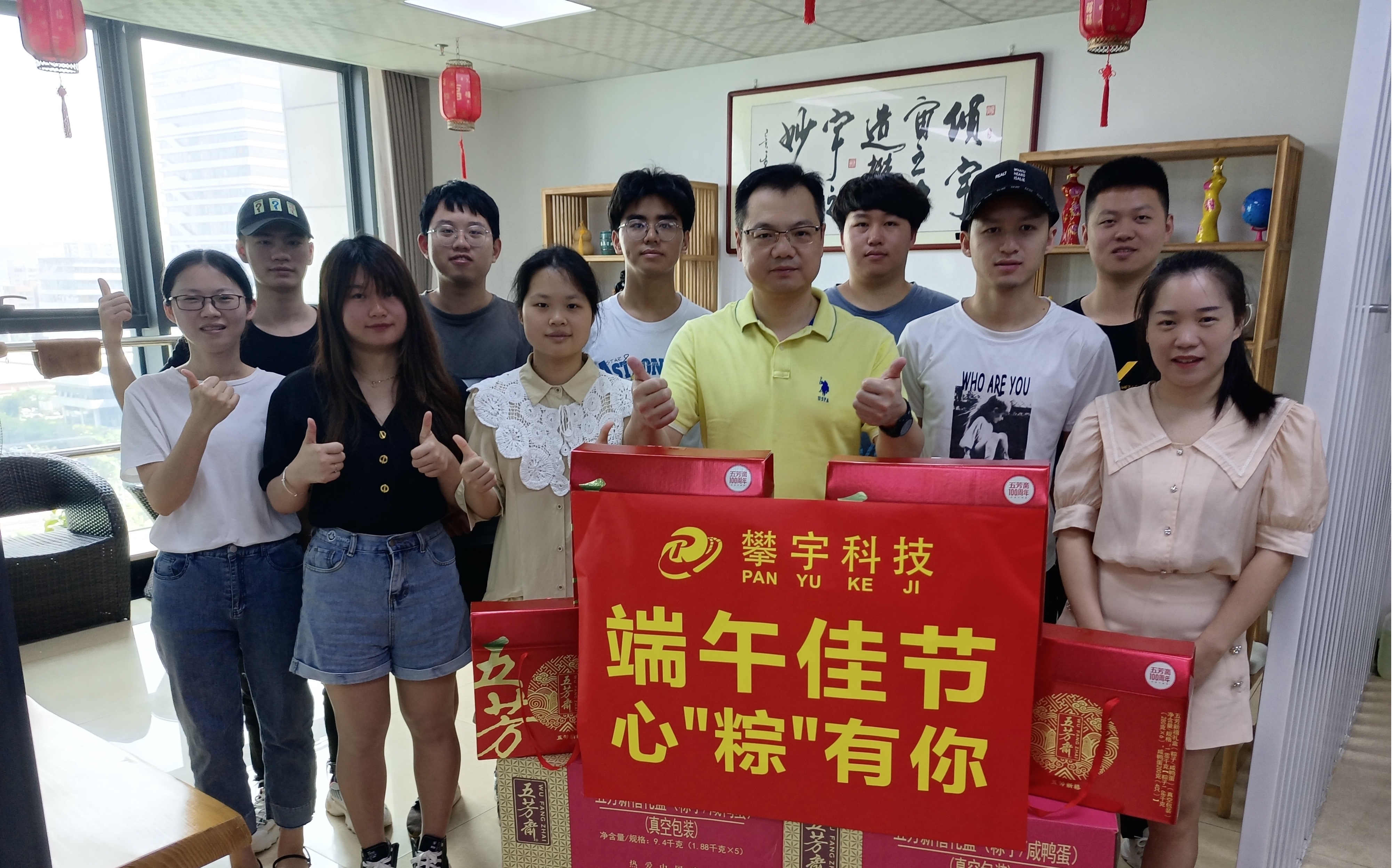砥砺前行丨攀宇科技2021年上半年工作总结暨下半年工作部署会议(图15)