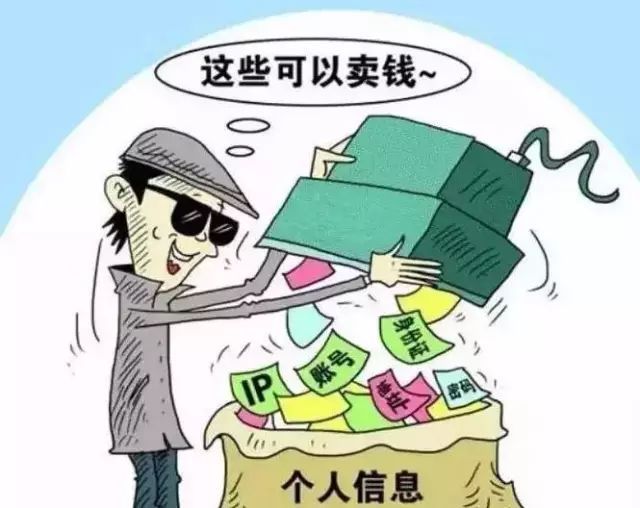 攀宇科技丨用好互联网 捏稳双刃剑(图12)