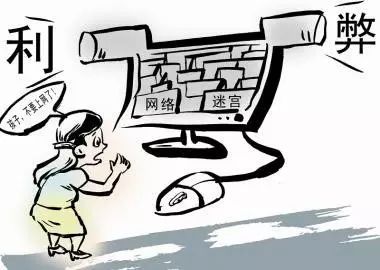 攀宇科技丨用好互联网 捏稳双刃剑(图10)
