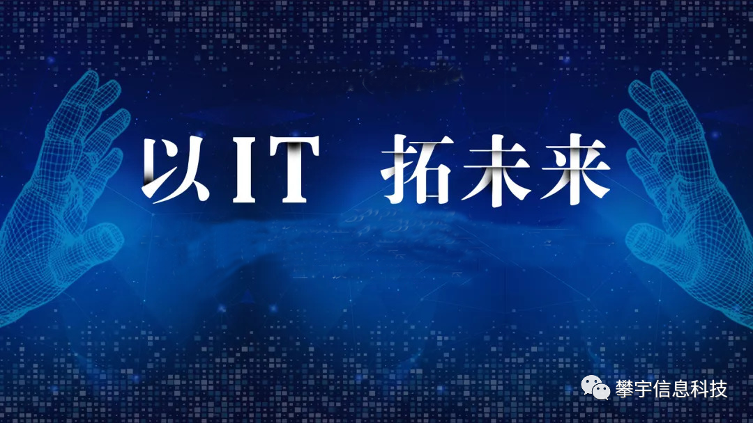 攀宇科技|2021年为什么还是有很多年轻人选择进入互联网(图2)