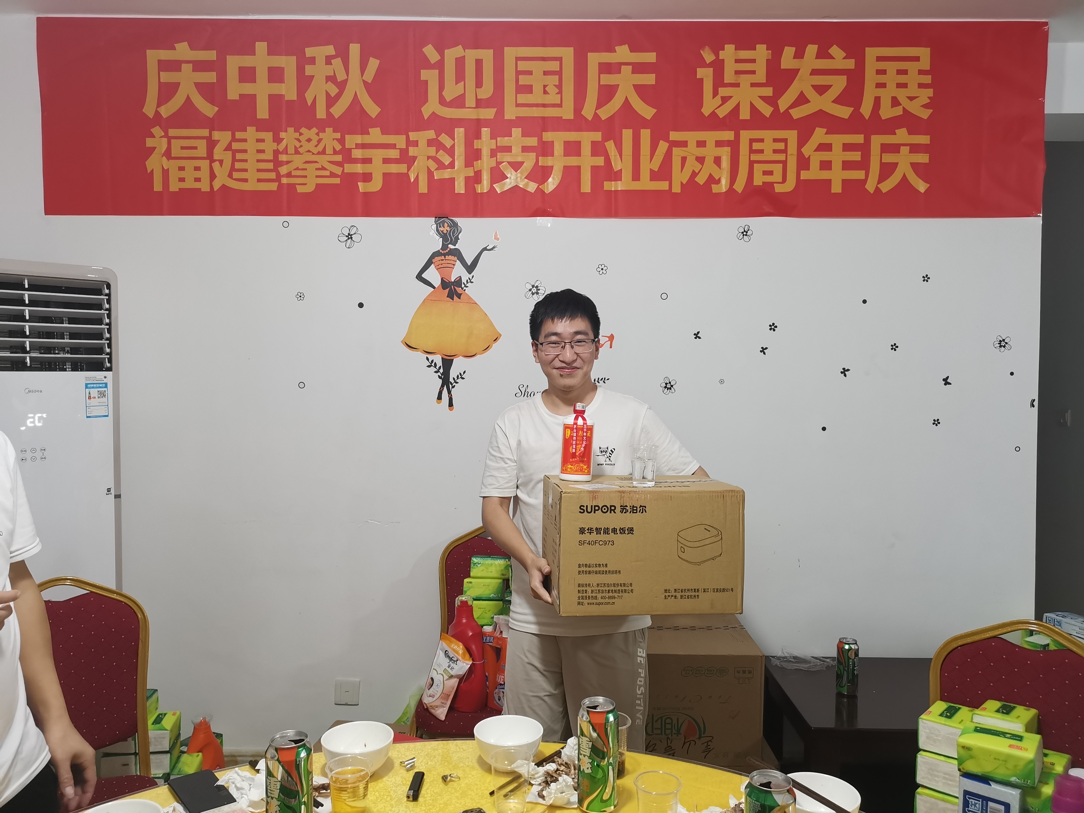 花好月圆·攀宇团圆 | 2021“喜迎中秋，共谋发展”暨福建攀宇科技开业两周年预热(图31)