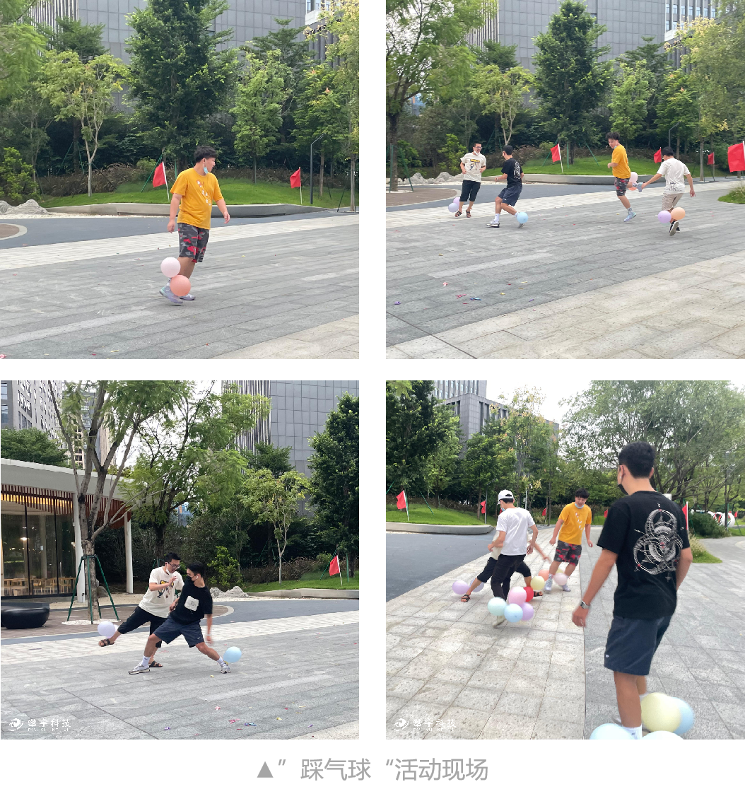 栉风沐雨·攀宇奋进 | 庆祝福建攀宇科技开业两周年主题活动(图10)