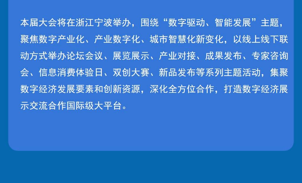 攀宇科技|聚焦国庆节前节后互联网热点(图14)