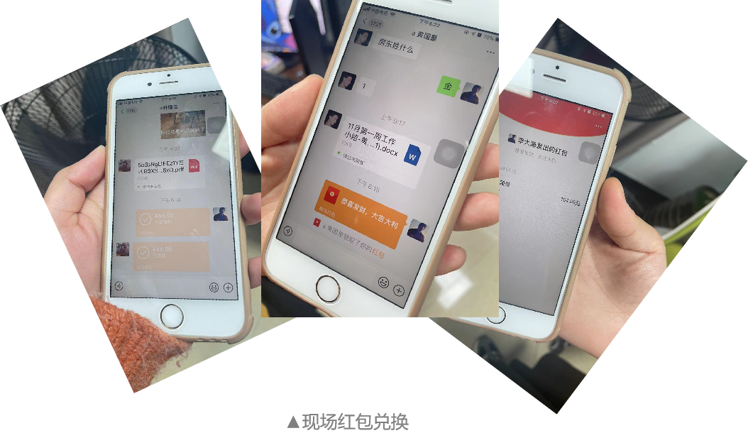 攀宇科技 | 双十一购物车揭秘即送现金，你的公司敢这样玩吗？(图7)