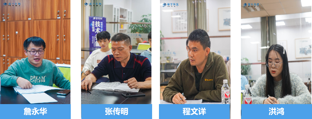 攀宇科技|“立鲲鹏之志，扬实干之风”暨公司第四季技术技能进阶培训圆满结束(图8)