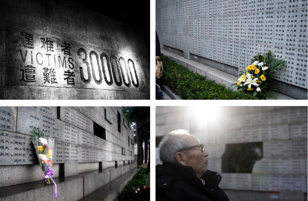 牢记历史 缅怀先辈|南京大屠杀死难者国家公祭(图4)