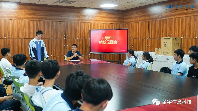 攀家学院  |  公司人才培养基地多举并措做好攀家学子管理工作(图14)