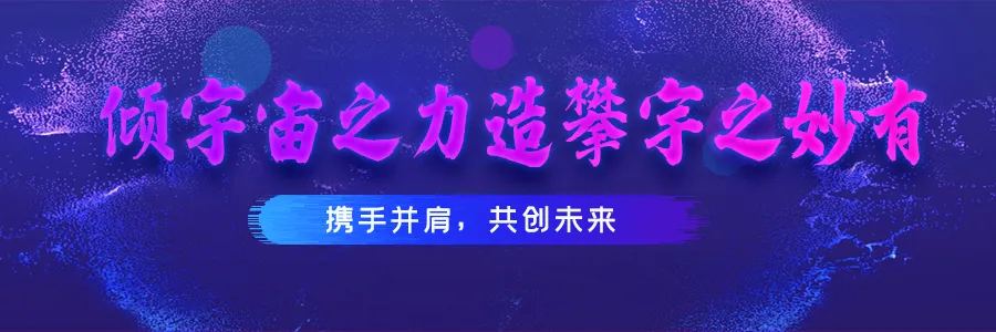 攀宇&宇拓|省、市职业教育专家组莅临我司参观指导(图43)