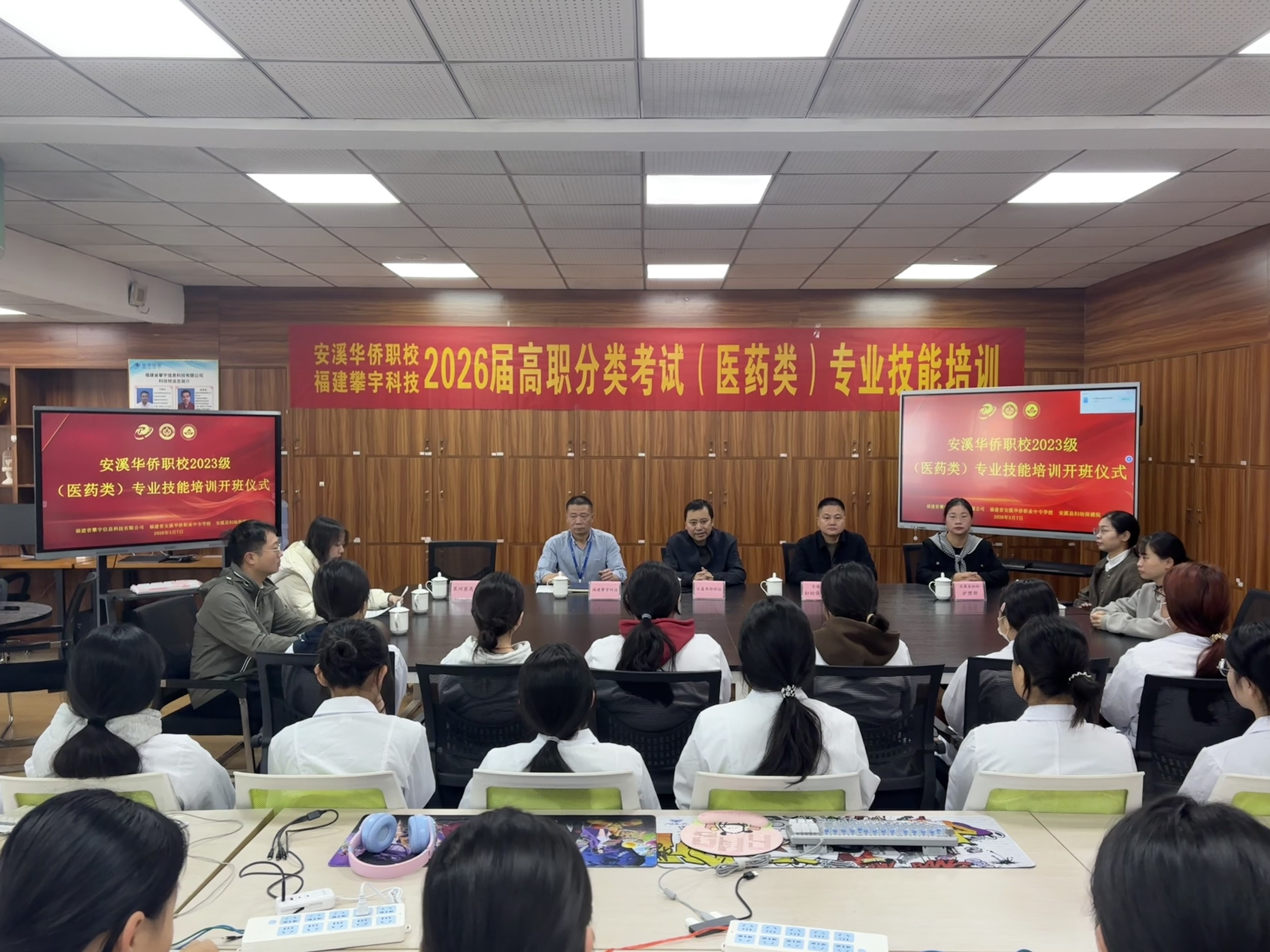 医校企三方聚力，技能筑梦向未来｜攀宇（宇拓）科技携手安溪华侨职校举办2026届高职分类考试（医药类）专业技能培训班开班仪式(图9)