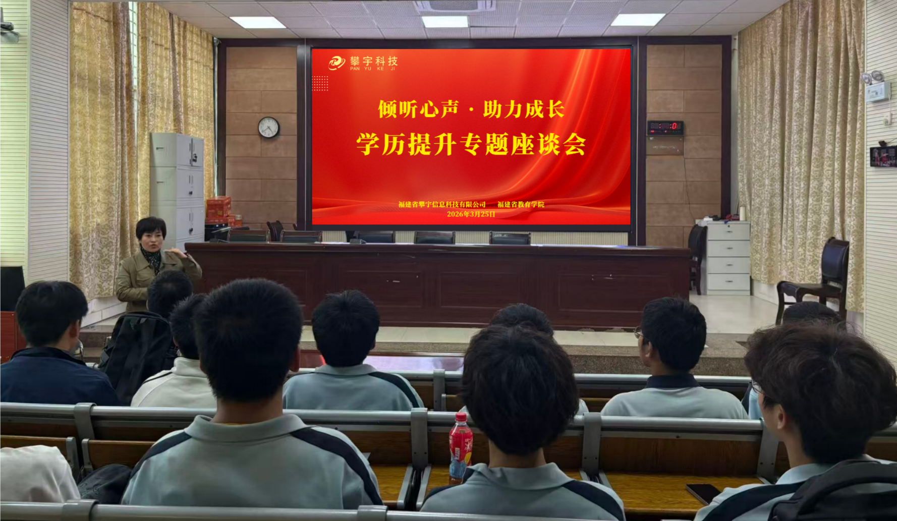 校企合作，产教融合 | 我司举办以“倾听心声·助力成长”为主题的学历提升座谈会(图8)