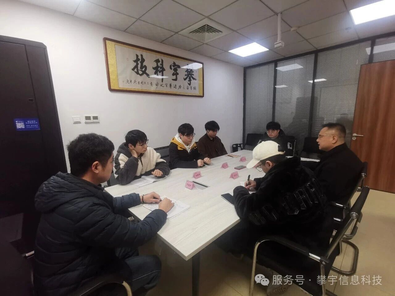 谋新局，开新篇｜我司召开2026年技术研发经营会议(图5)
