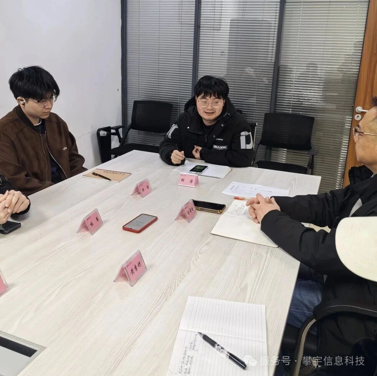 谋新局，开新篇｜我司召开2026年技术研发经营会议(图9)