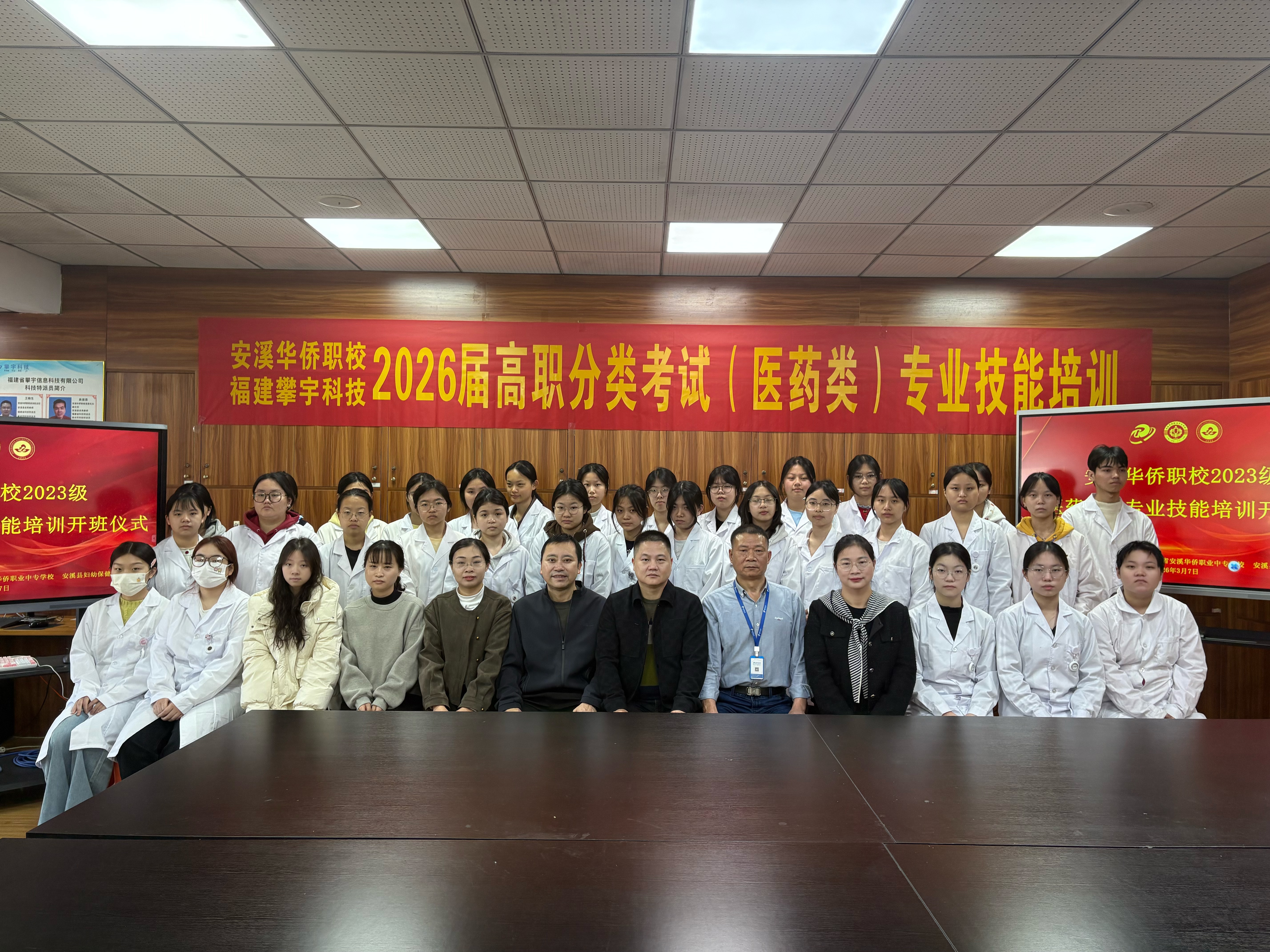 医校企三方聚力，技能筑梦向未来｜攀宇（宇拓）科技携手安溪华侨职校举办2026届高职分类考试（医药类）专业技能培训班开班仪式(图19)