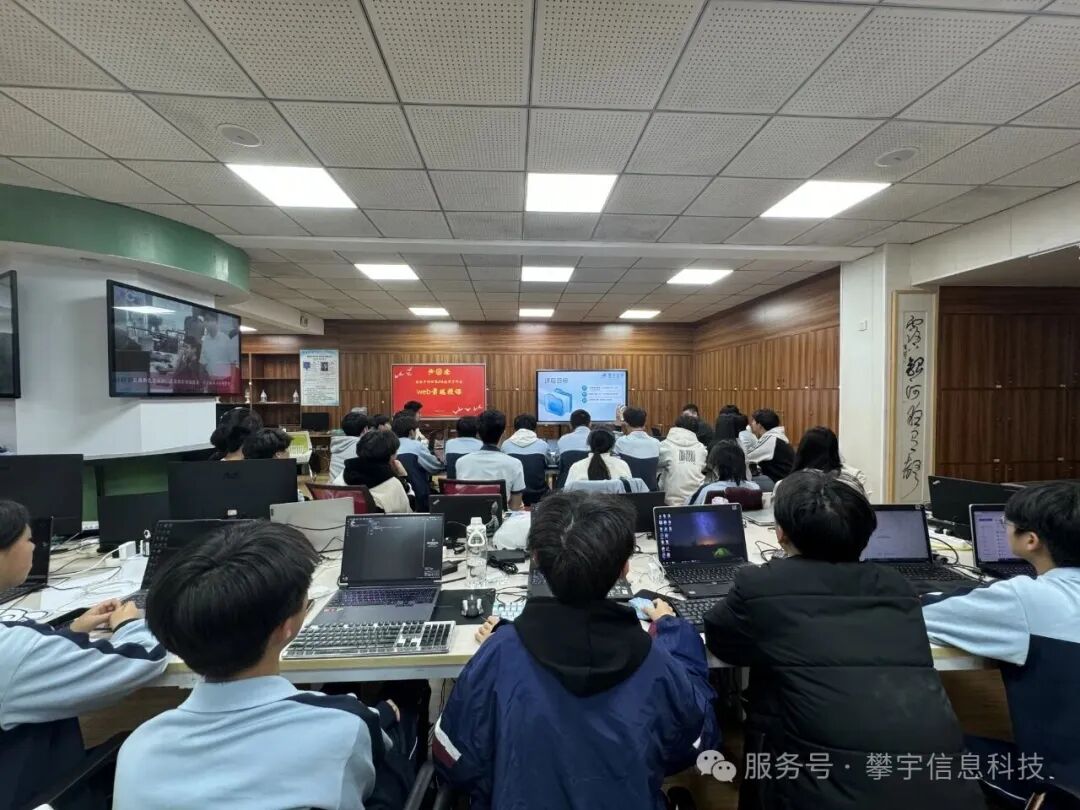 攀宇（宇拓）科技｜校企协同育匠才，实战教学润心田：福州总部技术工程师赋能安溪华侨职校实训班课堂纪实（一）(图15)