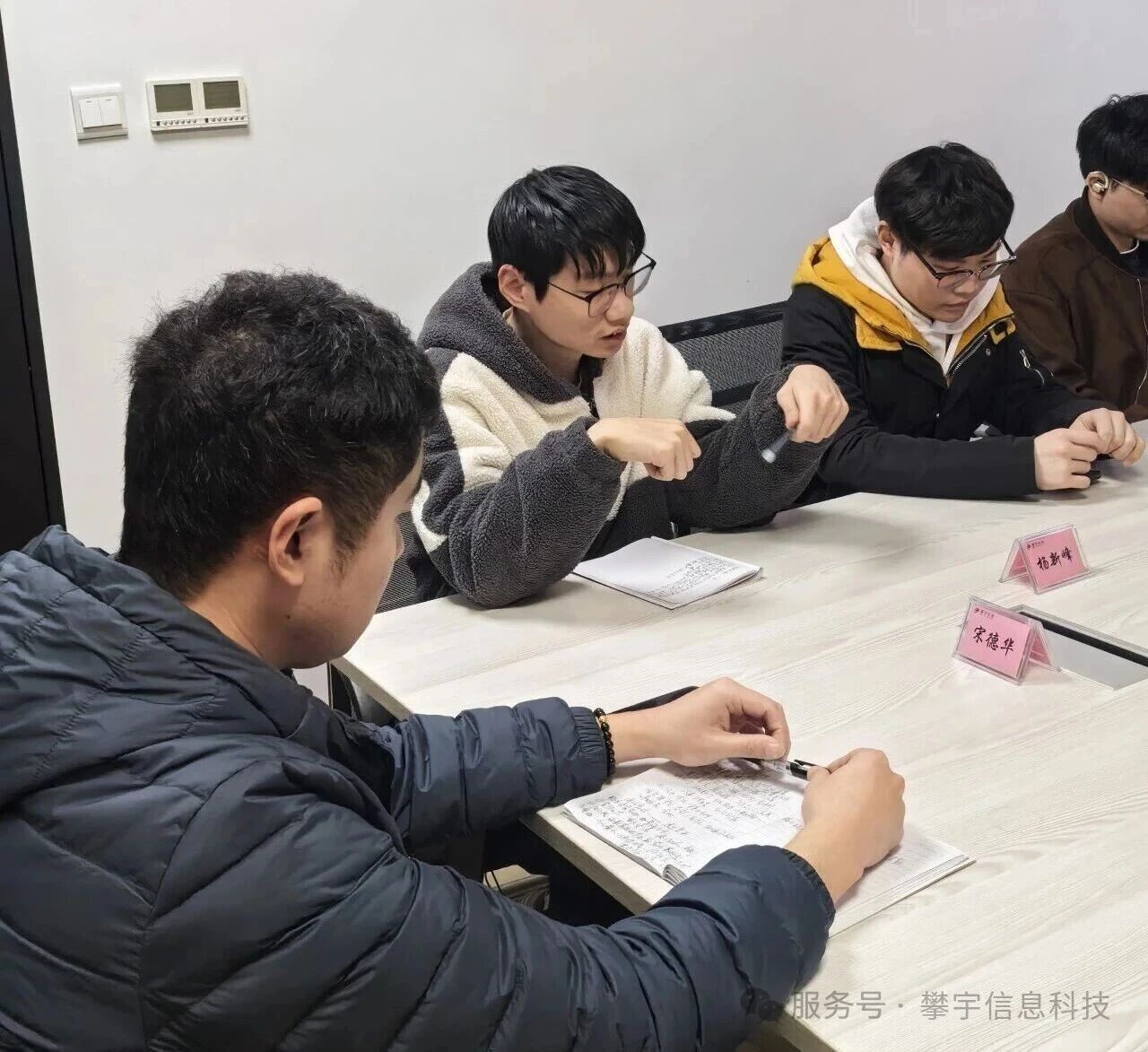 谋新局，开新篇｜我司召开2026年技术研发经营会议(图8)
