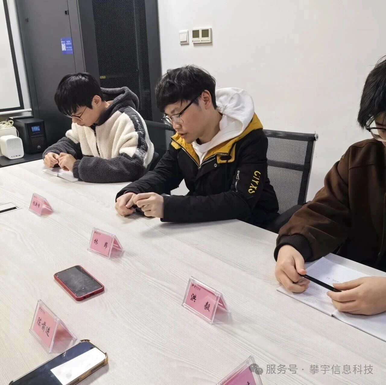 谋新局，开新篇｜我司召开2026年技术研发经营会议(图6)