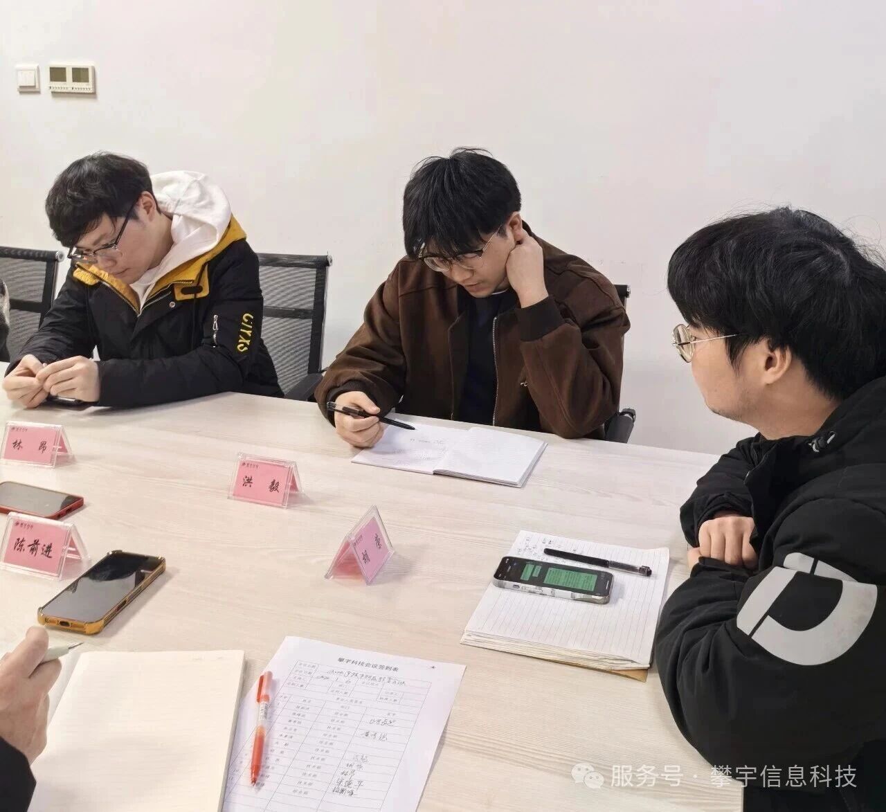 谋新局，开新篇｜我司召开2026年技术研发经营会议(图7)