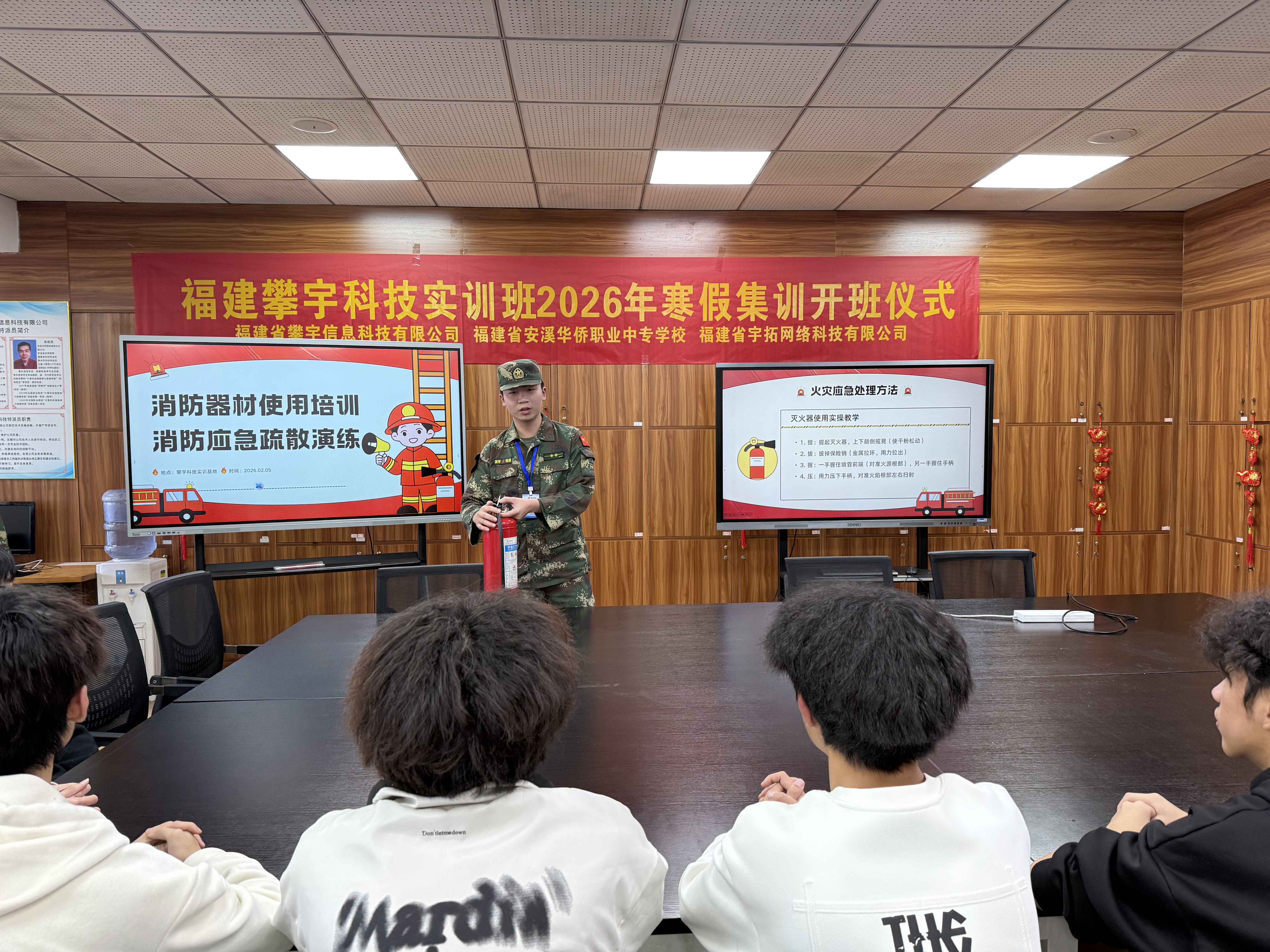 攀宇（宇拓）科技｜我司在安溪华侨职校人才培养基地开展消防安全实操演练(图16)