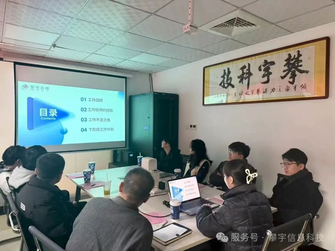 蓄势攀峰·共绘新章 | 我司圆满召开2025年度工作总结述职会议(图23)