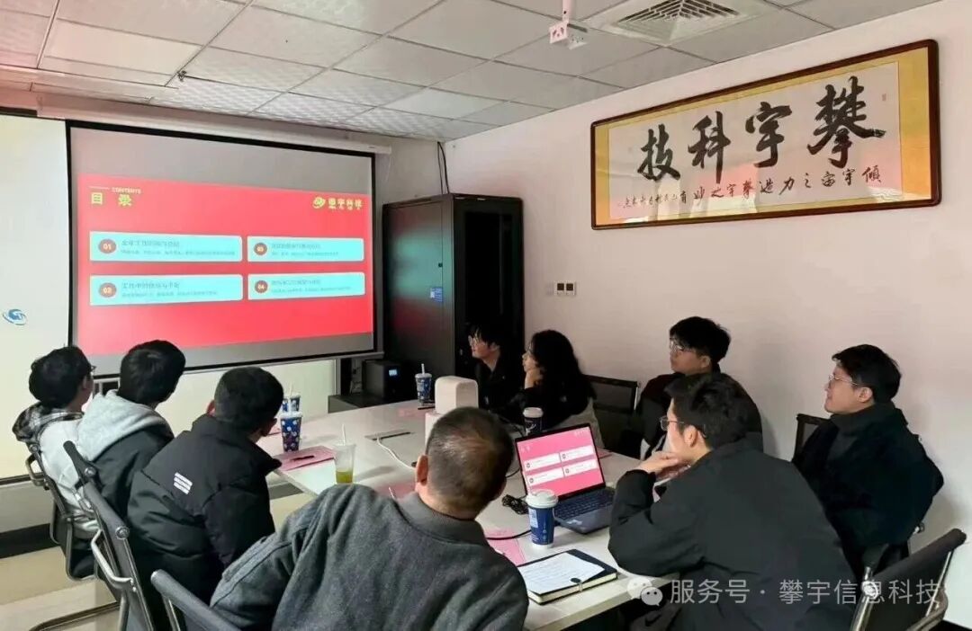 蓄势攀峰·共绘新章 | 我司圆满召开2025年度工作总结述职会议(图22)