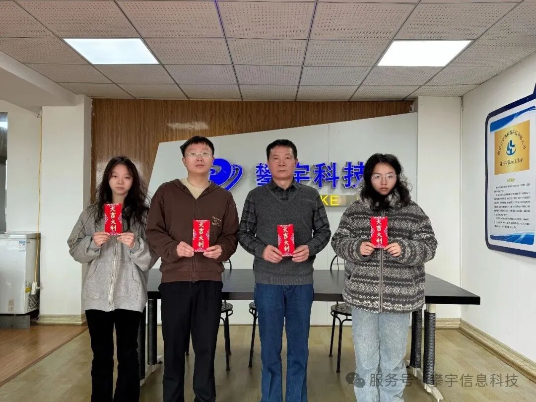 开工大吉，福满攀宇｜策马扬鞭再出发，奋蹄逐梦正当时(图21)