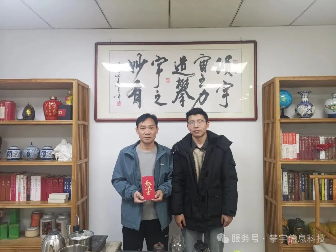 开工大吉，福满攀宇｜策马扬鞭再出发，奋蹄逐梦正当时(图15)