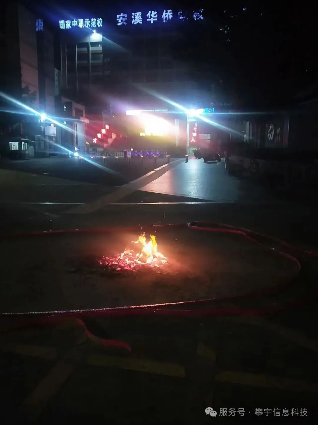 灯火映青春，汤圆暖校企——2026年福建攀宇科技校企合作元宵喜乐会温情上演(图27)
