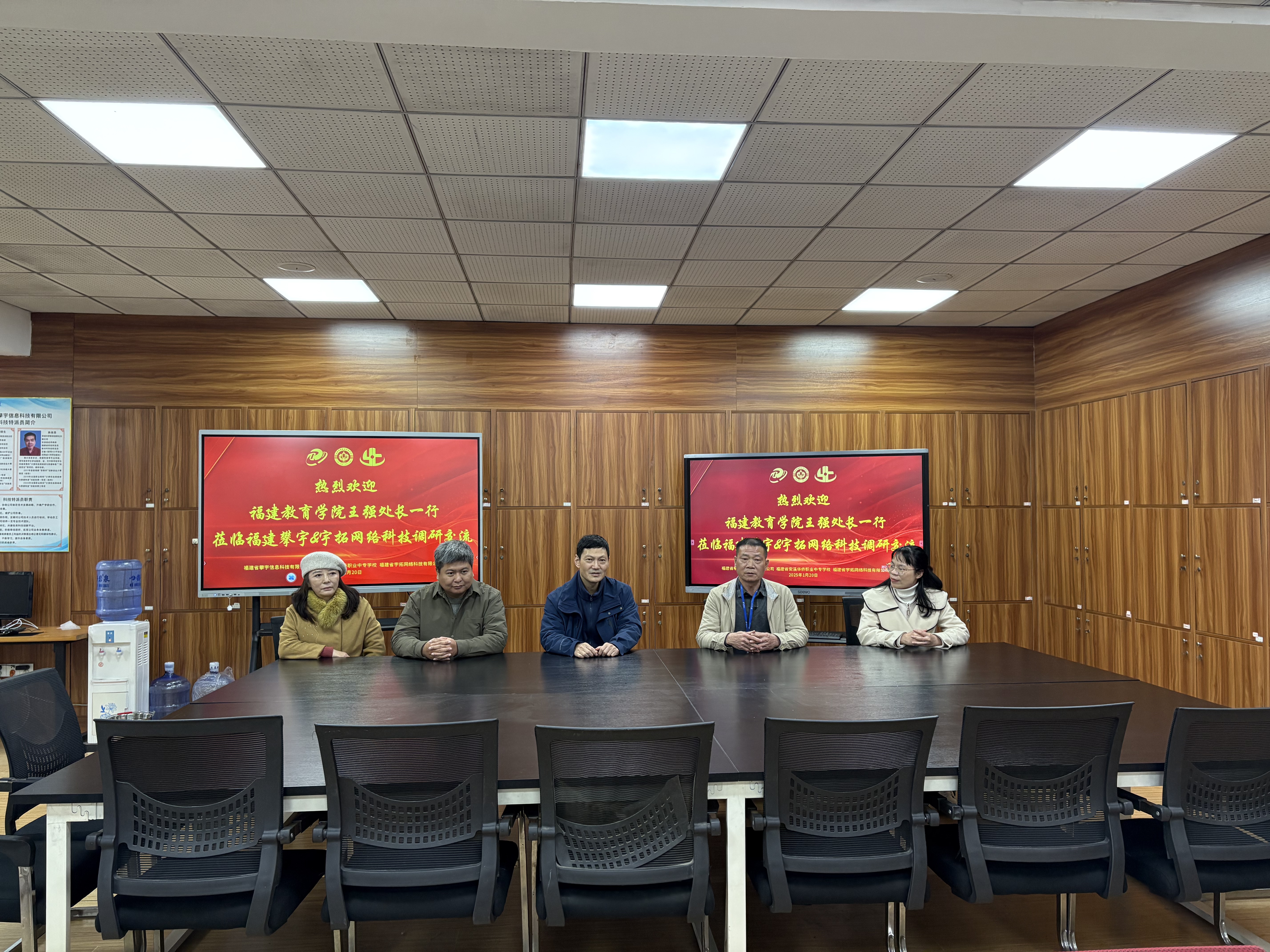 攀宇（宇拓）科技｜福建教育学院领导莅临我司人才培养基地调研指导(图5)