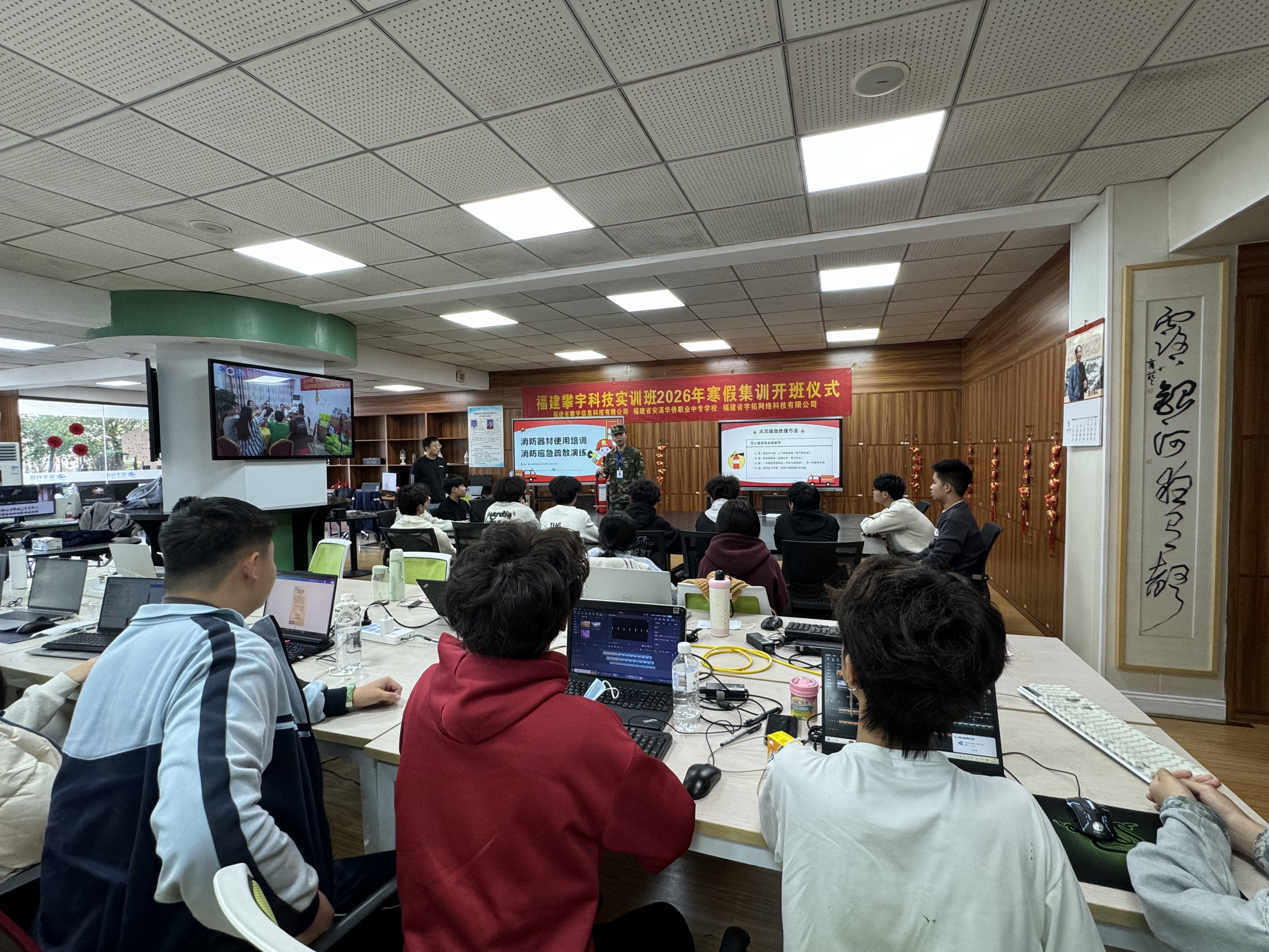 攀宇（宇拓）科技｜我司在安溪华侨职校人才培养基地开展消防安全实操演练(图15)