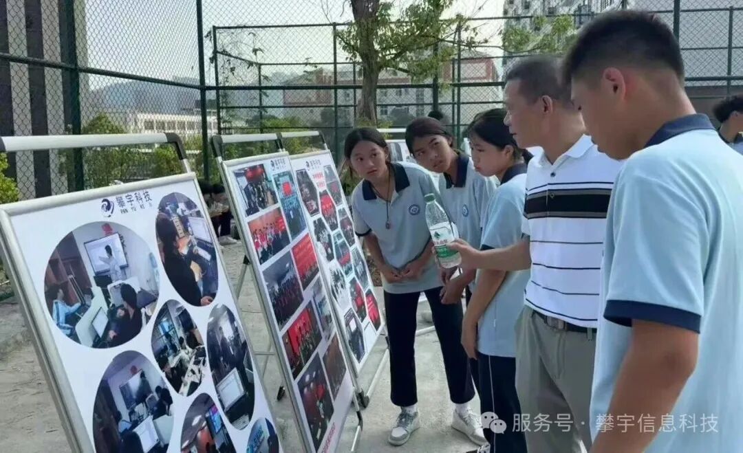 凉茶递暖意,攀宇伴成长 | 福建攀宇科技为安溪华侨职校2025级新生军训送温暖(图12) 凉茶递暖意,攀宇伴成长 | 福建攀宇科技为安溪华侨职校2025级新生军训送温暖(图12)