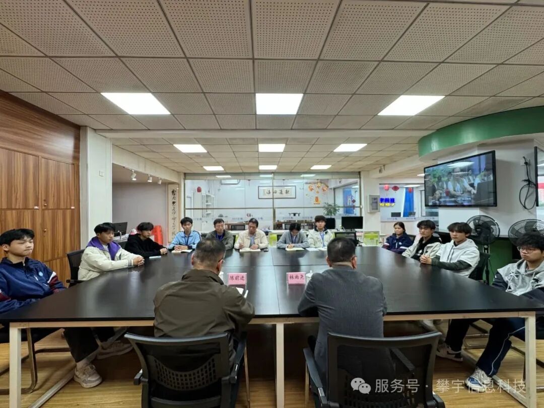 凝心聚力谋发展，砥砺奋进再出发 | 我司召开2025年秋季校企合作工作会议(图17)