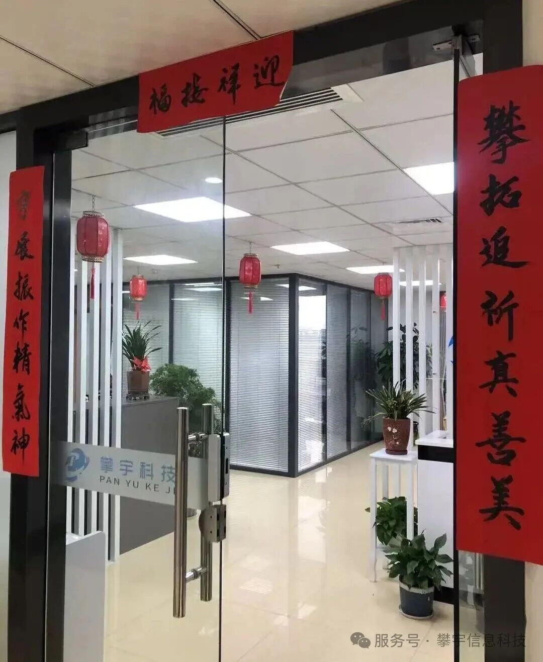 祝福攀宇，情满国庆｜我们六周岁啦!(图33)