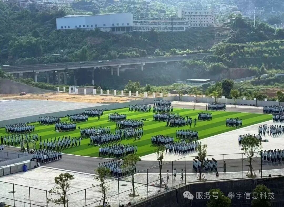 凉茶递暖意,攀宇伴成长 | 福建攀宇科技为安溪华侨职校2025级新生军训送温暖(图9) 凉茶递暖意,攀宇伴成长 | 福建攀宇科技为安溪华侨职校2025级新生军训送温暖(图9)