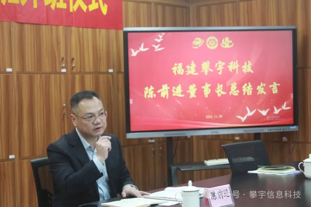 校企合作,产教融合|2025级攀宇科技实训班在安溪华侨职校举行开班仪式(图16) 校企合作,产教融合|2025级攀宇科技实训班在安溪华侨职校举行开班仪式(图16)