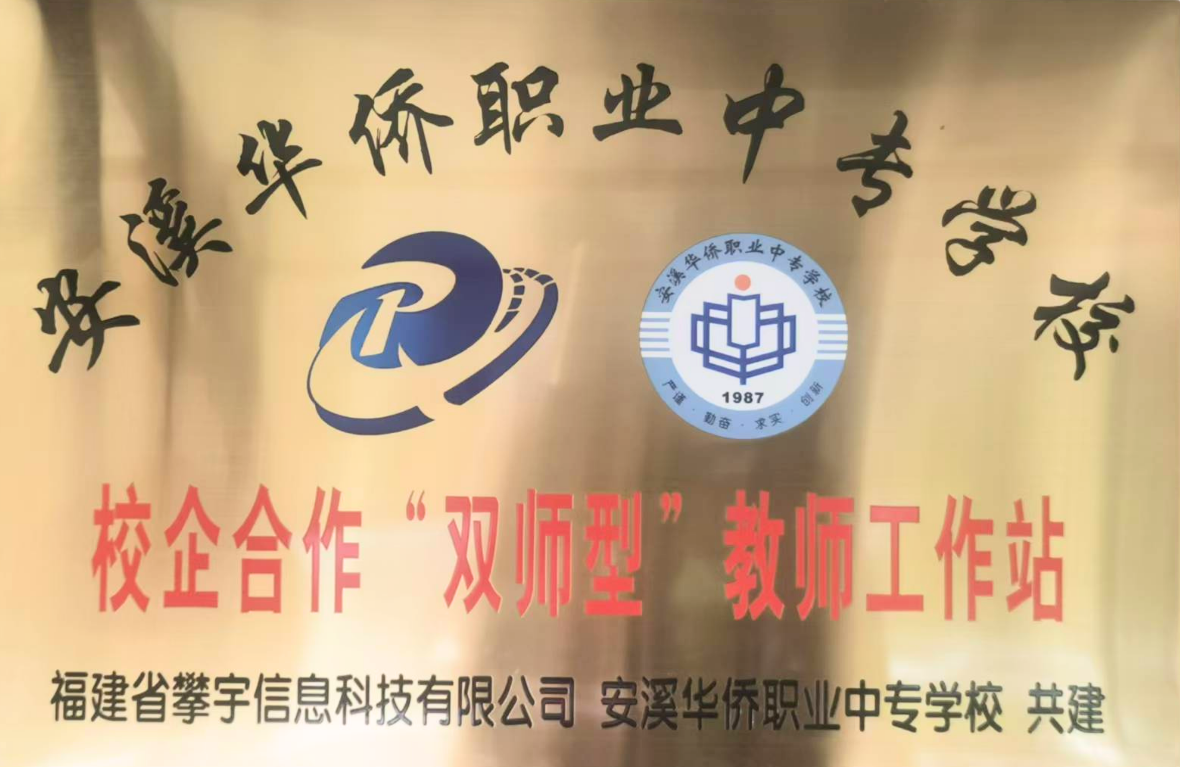祝福攀宇，情满国庆｜我们六周岁啦!(图52)