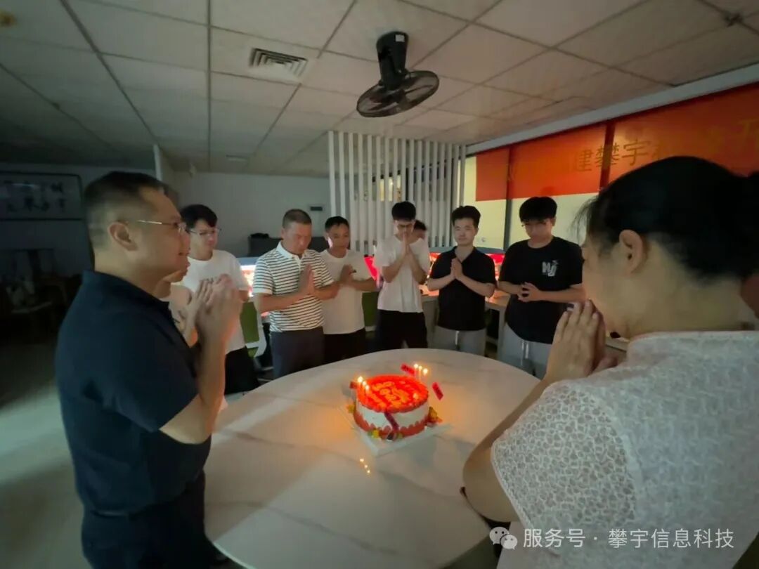 喜迎中秋・欢度国庆・祝福攀宇｜我司举行庆祝福建攀宇科技开业六周年座谈会暨中秋博饼活动(图27)