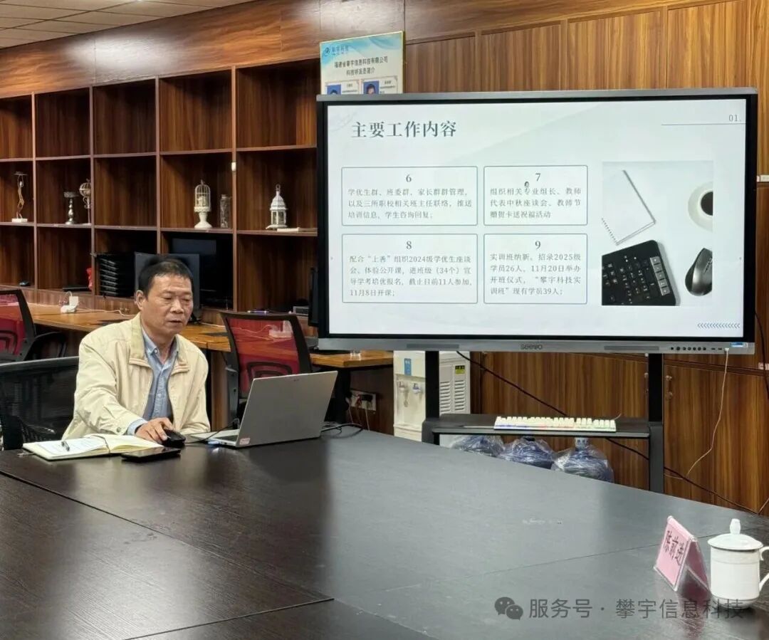 凝心聚力谋发展，砥砺奋进再出发 | 我司召开2025年秋季校企合作工作会议(图10)