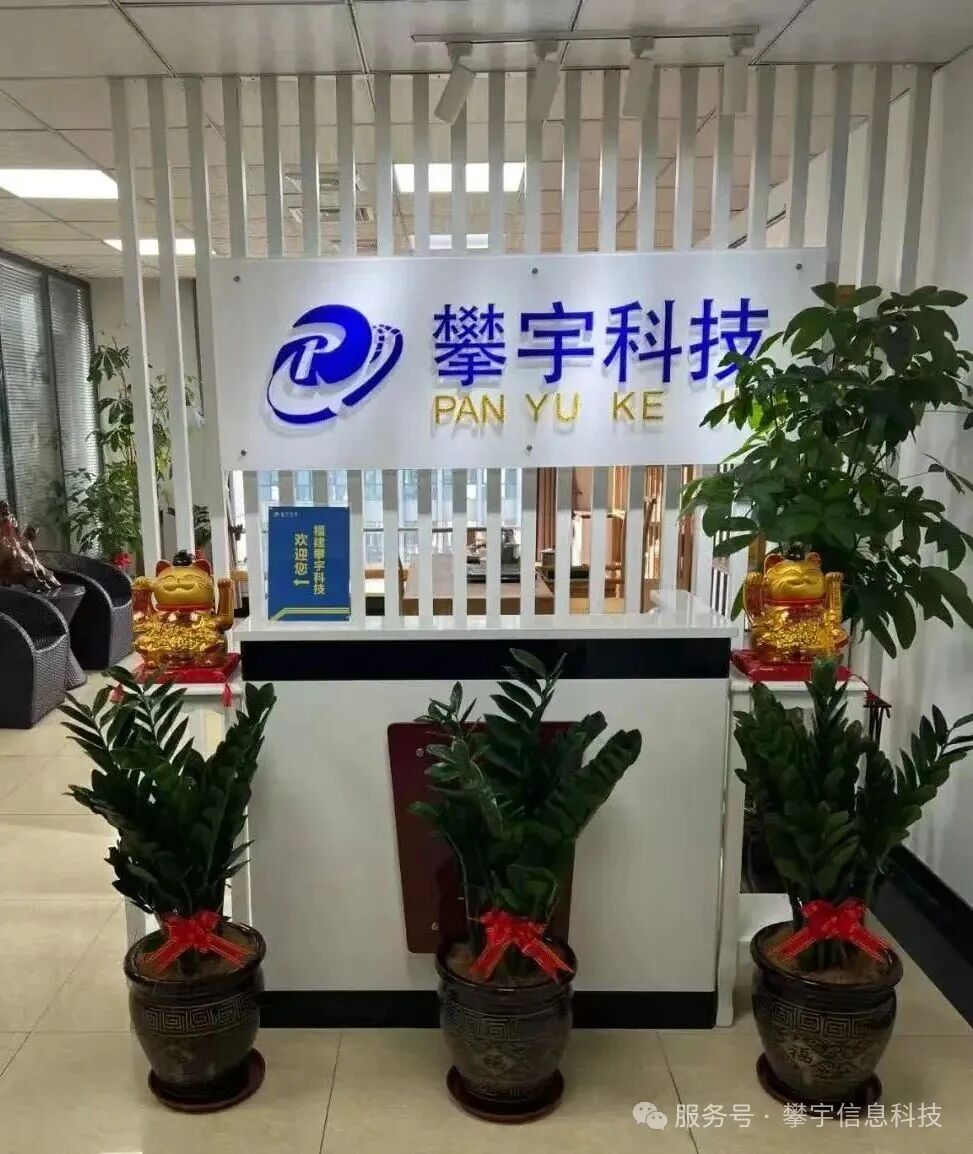 祝福攀宇，情满国庆｜我们六周岁啦!(图28)