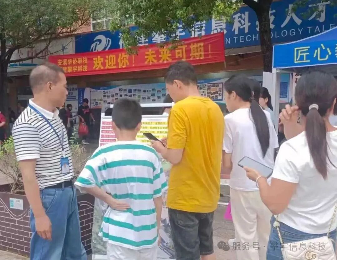 凉茶递暖意,攀宇伴成长 | 福建攀宇科技为安溪华侨职校2025级新生军训送温暖(图19) 凉茶递暖意,攀宇伴成长 | 福建攀宇科技为安溪华侨职校2025级新生军训送温暖(图19)
