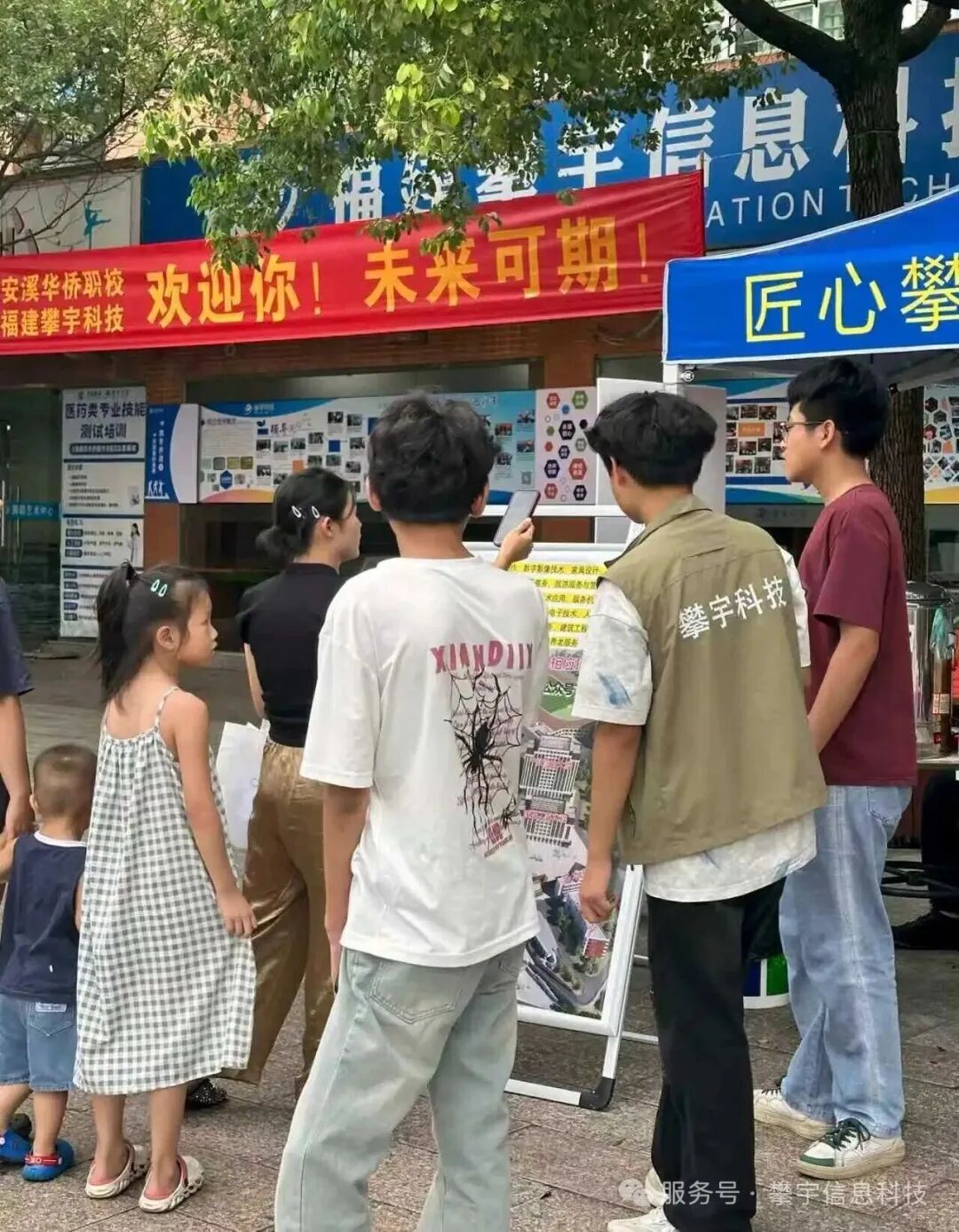凉茶递暖意,攀宇伴成长 | 福建攀宇科技为安溪华侨职校2025级新生军训送温暖(图15) 凉茶递暖意,攀宇伴成长 | 福建攀宇科技为安溪华侨职校2025级新生军训送温暖(图15)