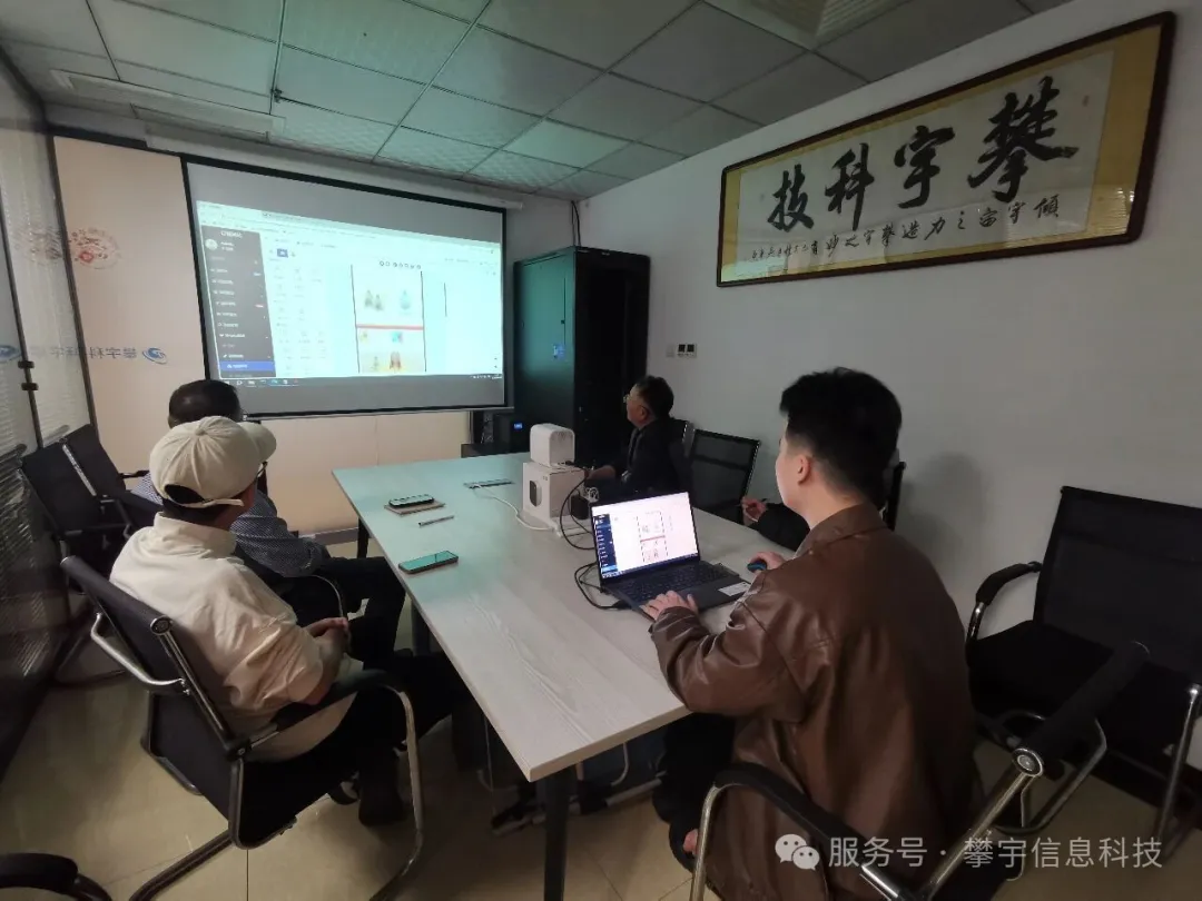 攀宇科技 | 我司圆满完成福州水域天成“商友盟”系统交付上线(图9) 攀宇科技 | 我司圆满完成福州水域天成“商友盟”系统交付上线(图9)