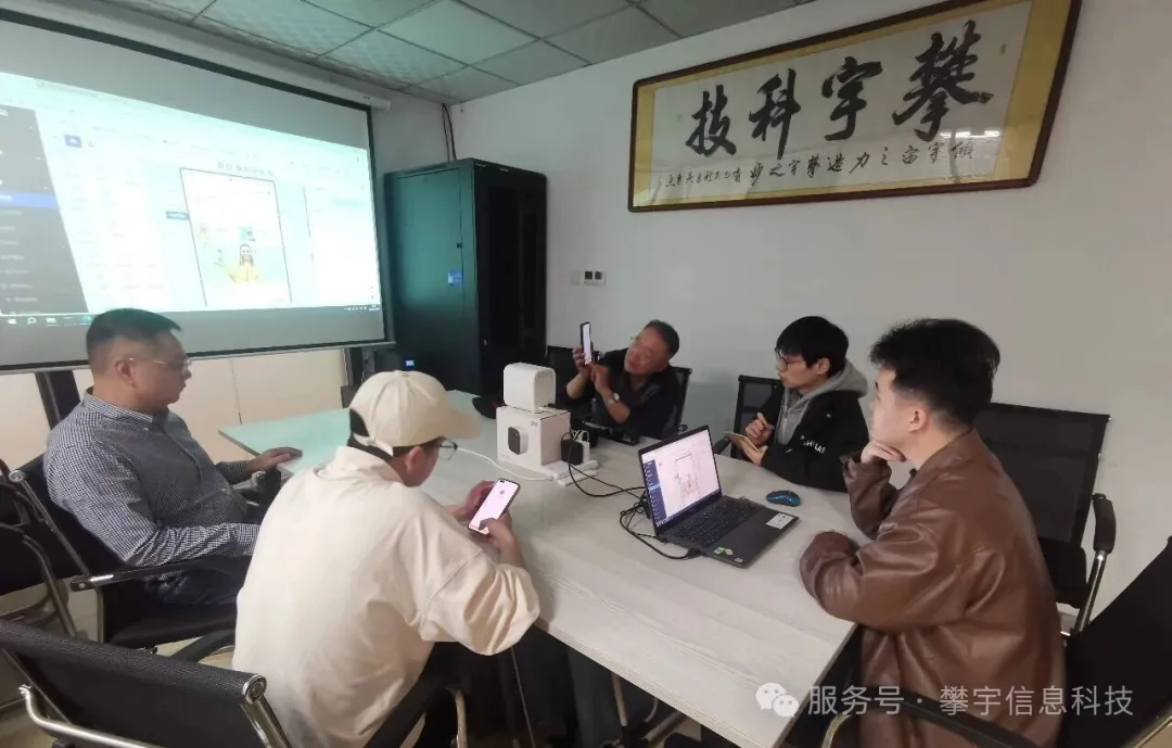 攀宇科技 | 我司圆满完成福州水域天成“商友盟”系统交付上线(图10) 攀宇科技 | 我司圆满完成福州水域天成“商友盟”系统交付上线(图10)