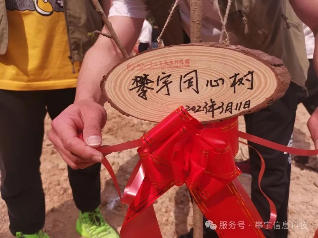 祝福攀宇，情满国庆｜我们六周岁啦!(图34)