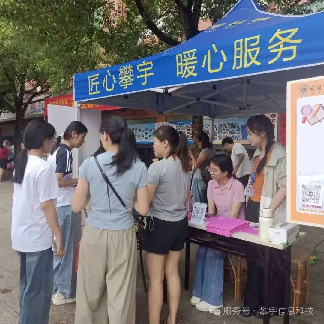 凉茶递暖意,攀宇伴成长 | 福建攀宇科技为安溪华侨职校2025级新生军训送温暖(图20) 凉茶递暖意,攀宇伴成长 | 福建攀宇科技为安溪华侨职校2025级新生军训送温暖(图20)